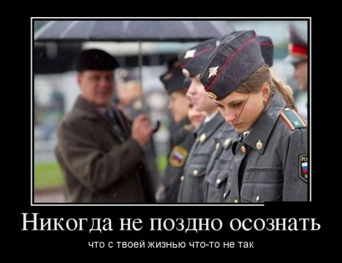 demotivatory_04 (1).webp