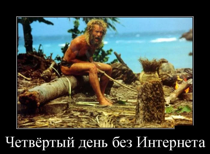 demotivatory_06 (2).webp