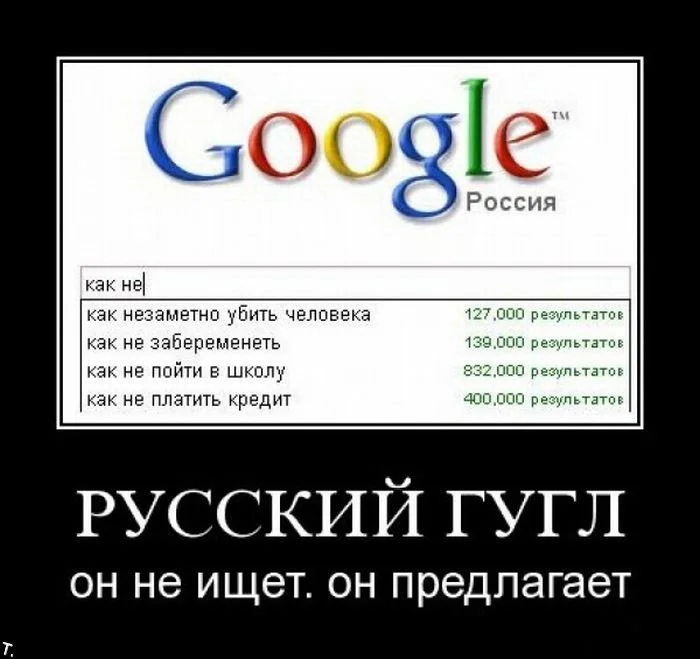 demotivatory_1120_43.webp