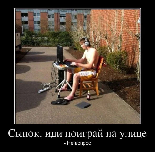 demotivatory_1164.webp