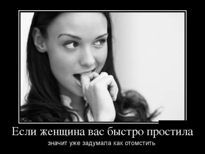 demotivatory_20 (3).webp