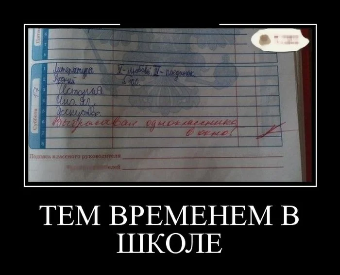 demotivatory_24 (1).webp