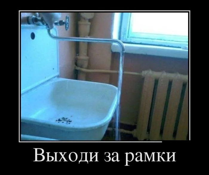 demotivatory_24 (3).webp