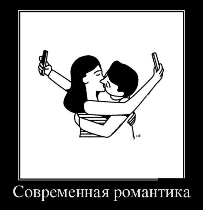 demotivatory_27 (1).webp