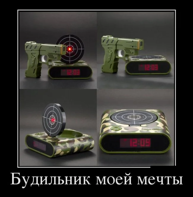 demotivatroy_10 (1).webp