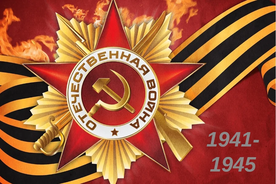 день победы2.webp