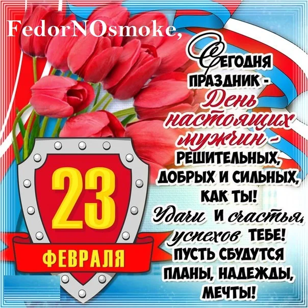 den-zaschitnika-9.webp