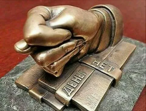 денег нет.webp