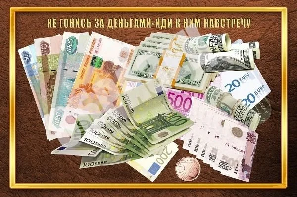 деньги-лозунг.webp