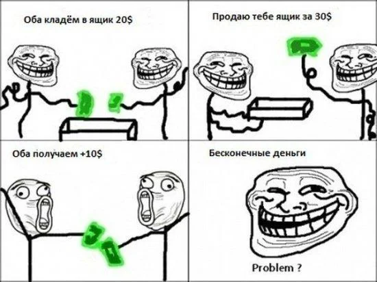 деньги.webp