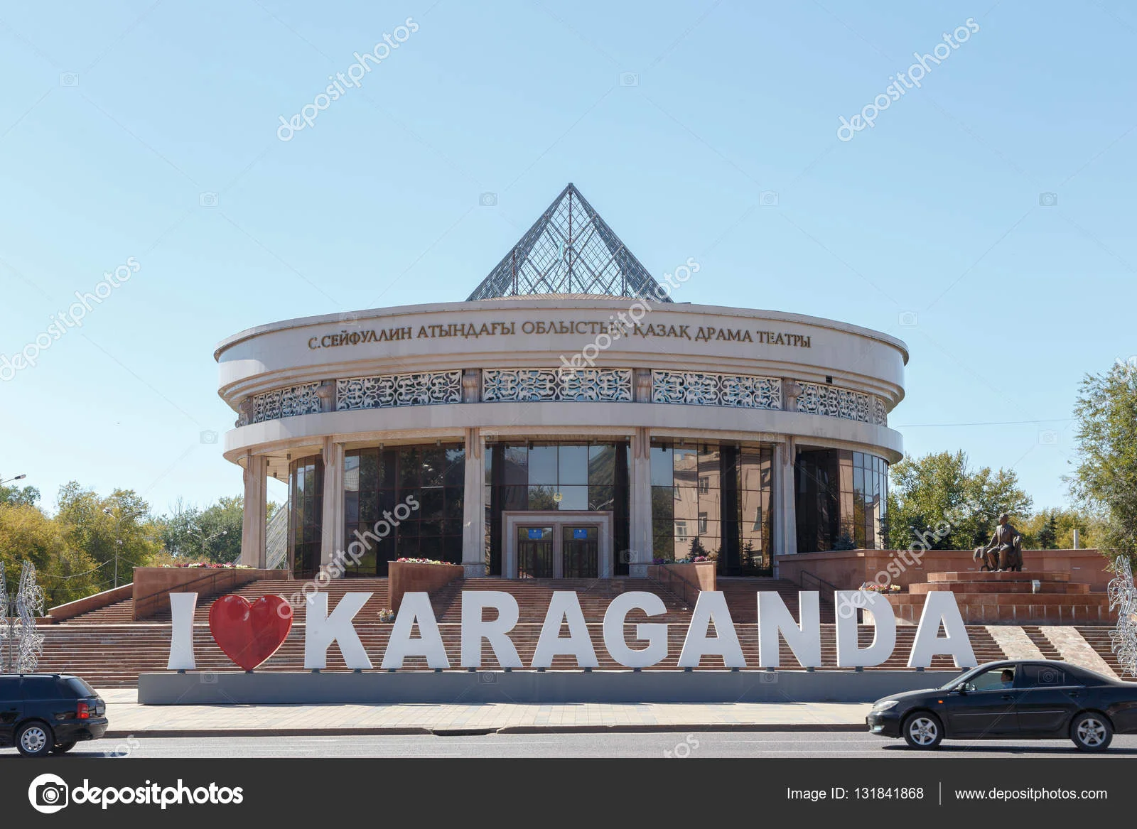 depositphotos_131841868-stock-photo-karaganda-kazakhstan-september-1-2016.webp