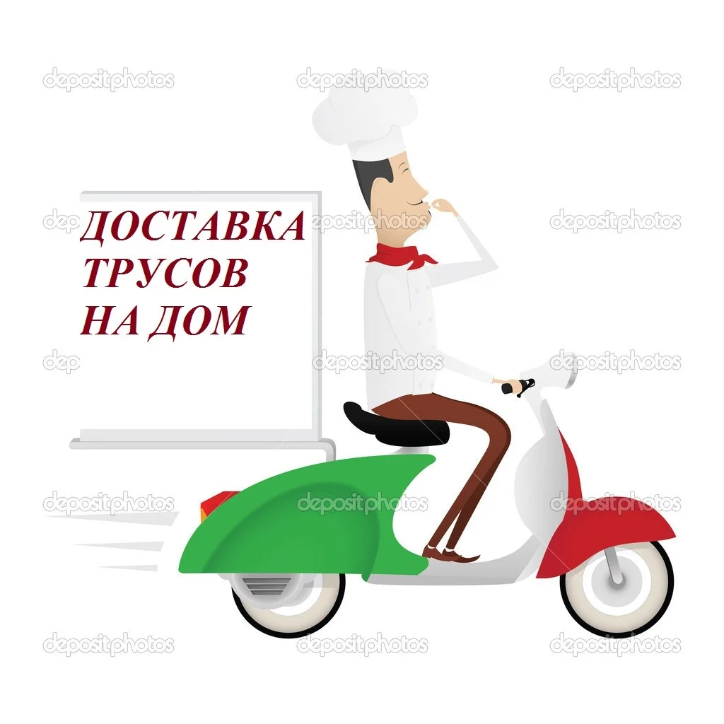 depositphotos_18918427-stock-illustration-funny-italian-chef-delivering-pizza.webp