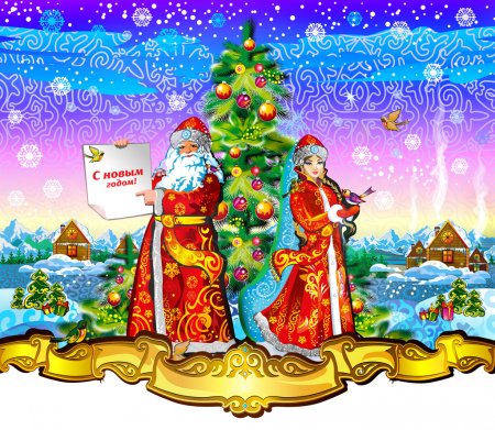 depositphotos_88072804-stock-illustration-beautiful-christmas-templates-for-greeting.jpg