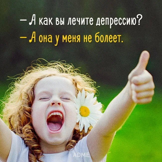 депрес.webp