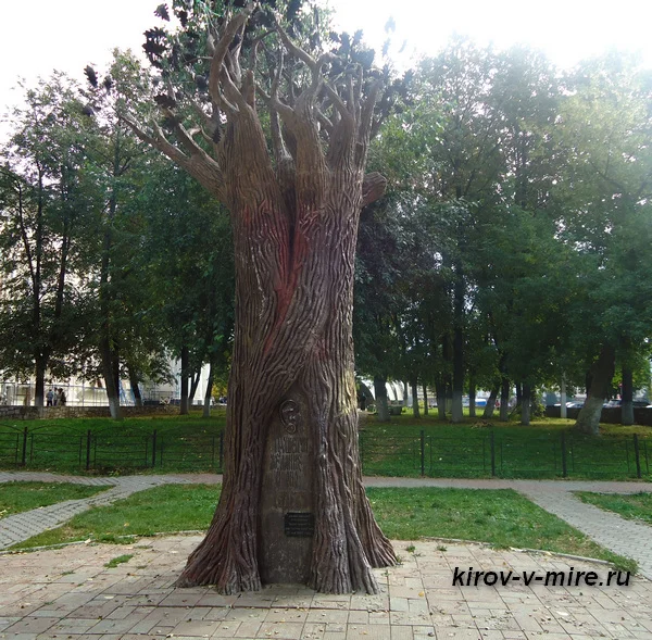 дерево желаний.webp