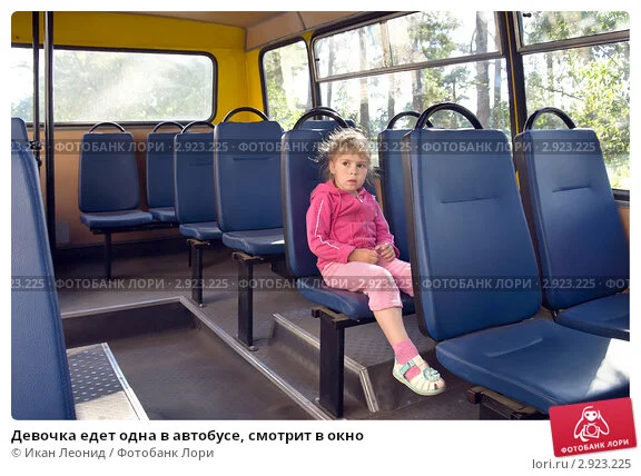 devochka-edet-odna-v-avtobuse-smotrit-v-okno-0002923225-preview.webp