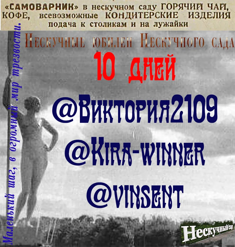 Devyshkasveslom_1 (2).webp