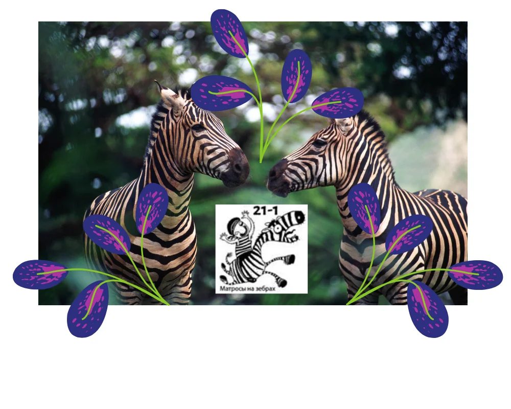 Дизайн без названия (72).webp