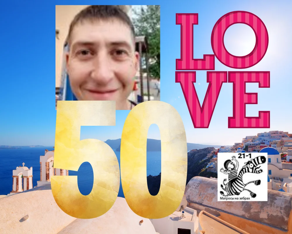 Дизайн без названия (75).webp