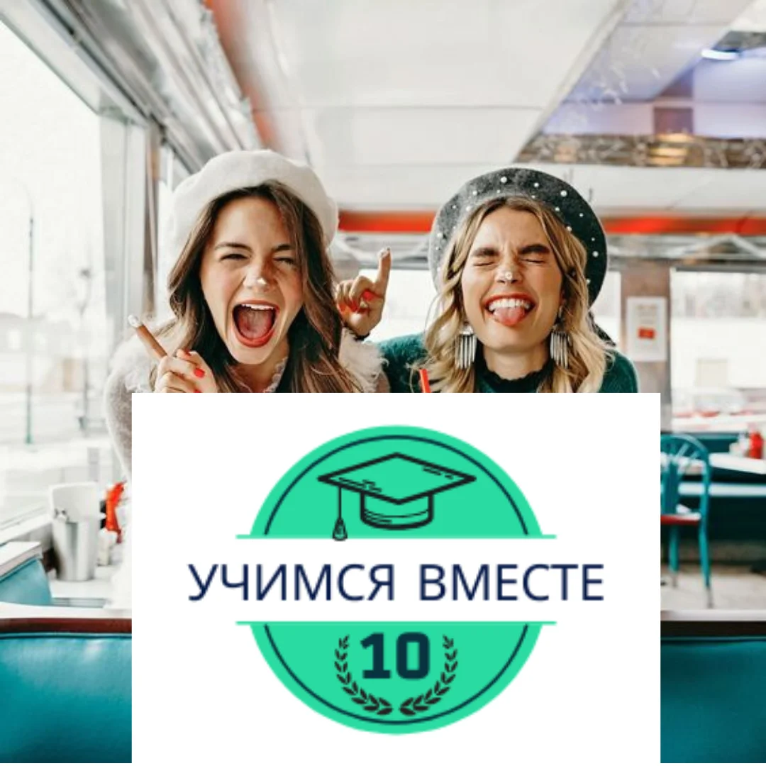 Дизайн без названия (8).webp