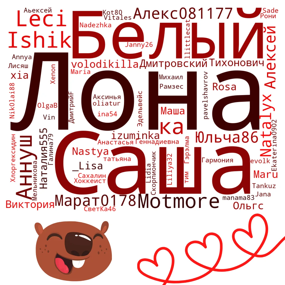 Дизайн без названия (91).webp