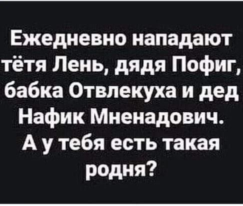 дядя пофиг.webp