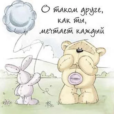 для Айвара.webp