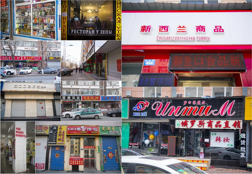 для форума китай (2).webp