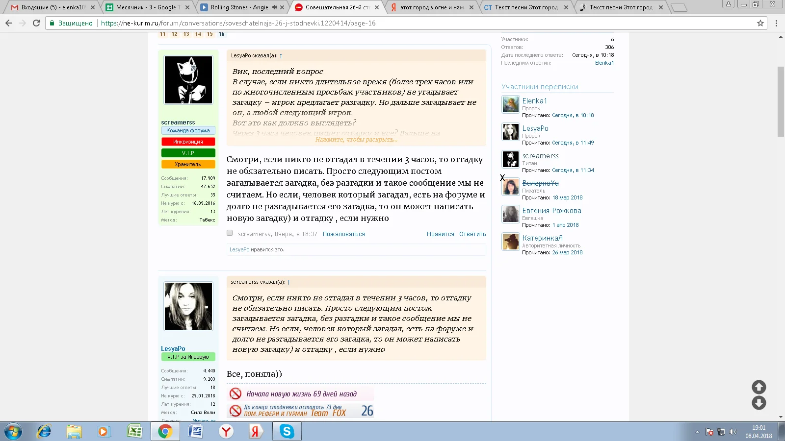 ДЛЯ ИГРОВОЙ.webp