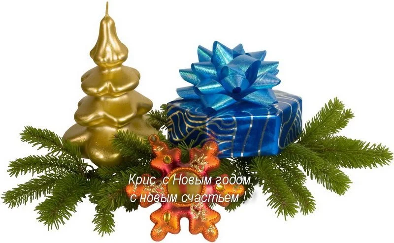 Для Крис.webp
