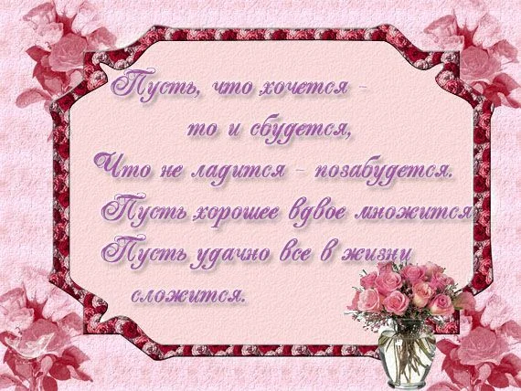 для Олик.webp