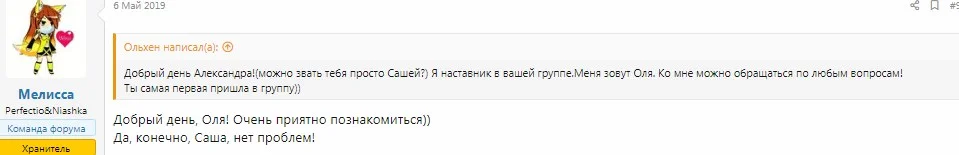для Саши 2.webp