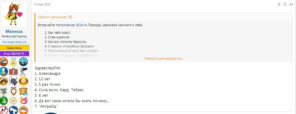 для Саши.webp