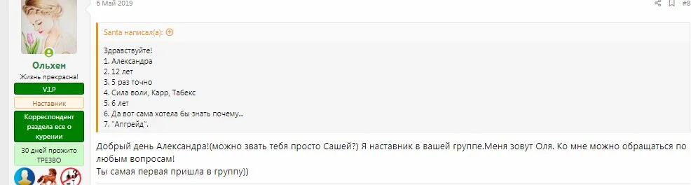 для саши1.webp
