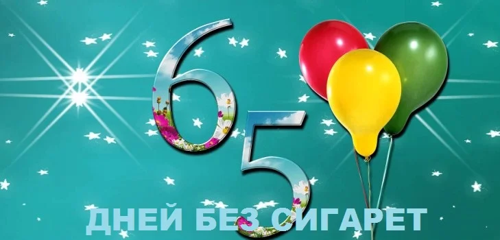dlya-zhenshiny-65-let (1).webp