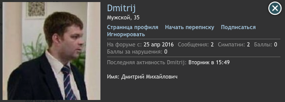 Dmitrij.png