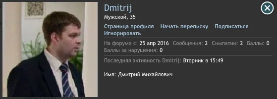 Dmitrij.webp