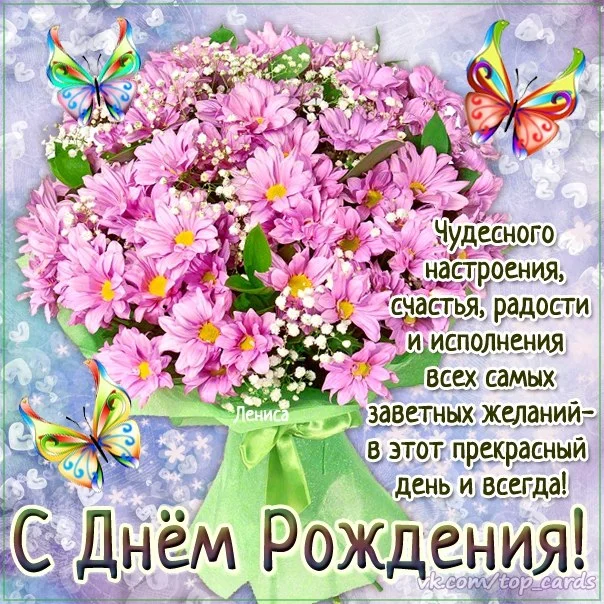 ДНЕМ РОЖДЕНИЯ.webp