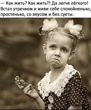 днев 2.webp