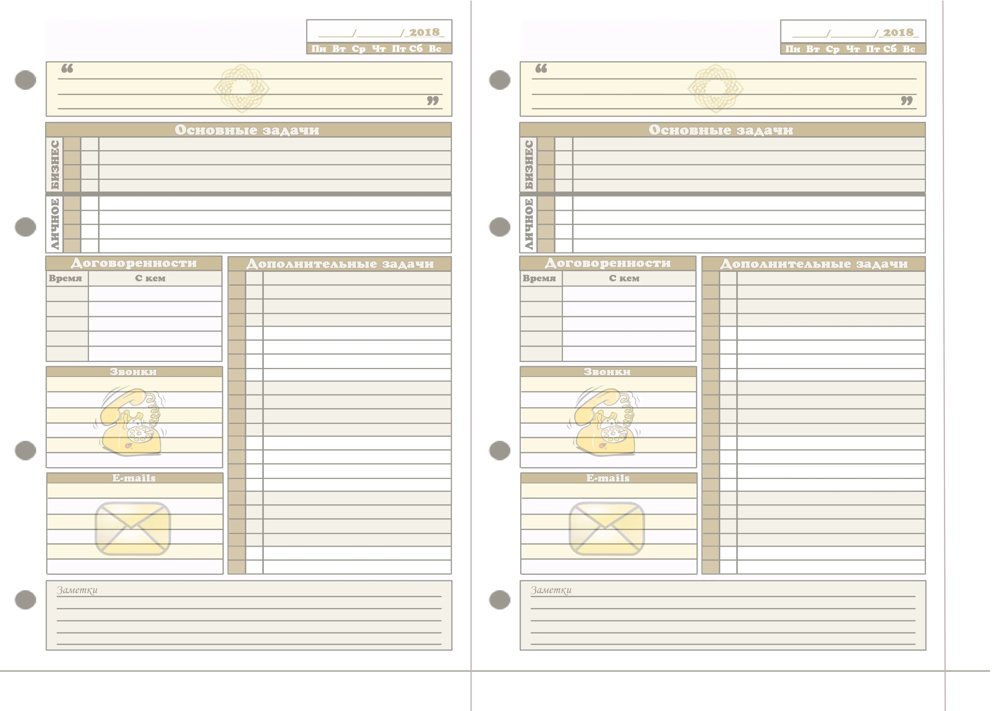 Дни - лиц.webp