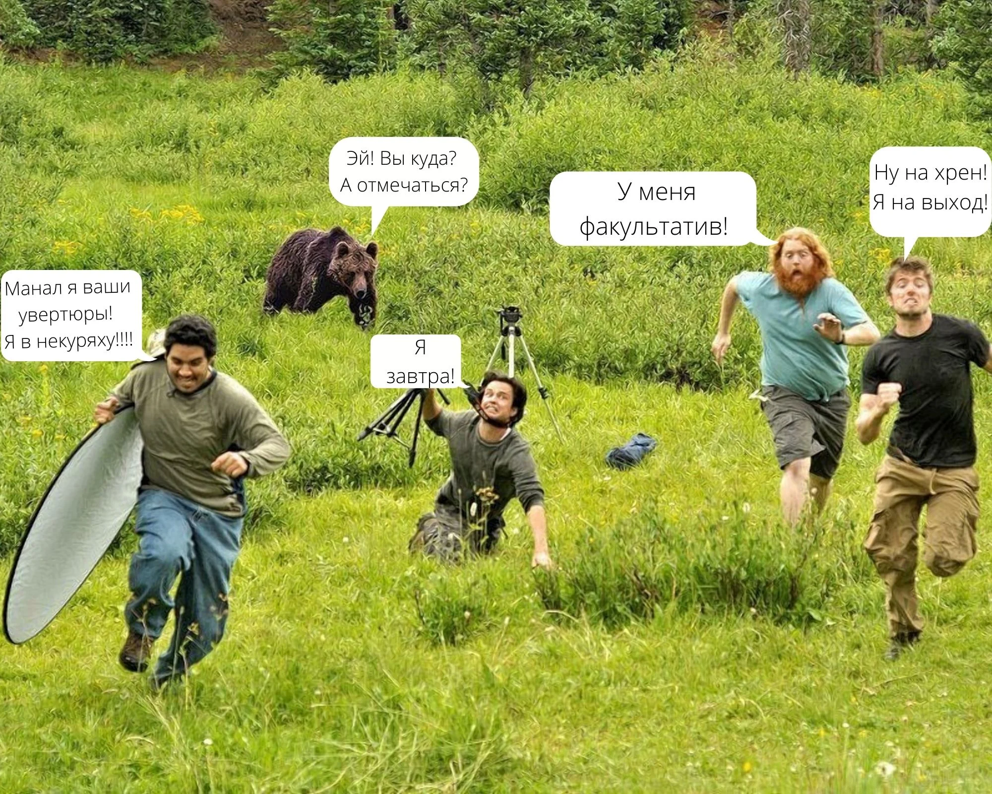 Добавить основной текст.webp