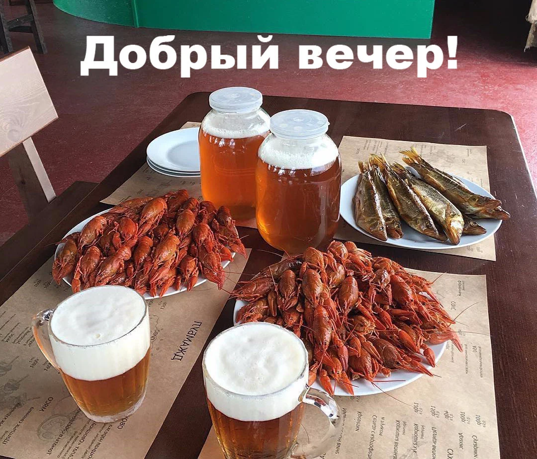 dobriy-vecher-5.webp
