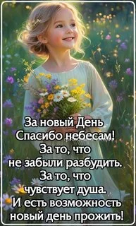 dobroe-utro (1).webp