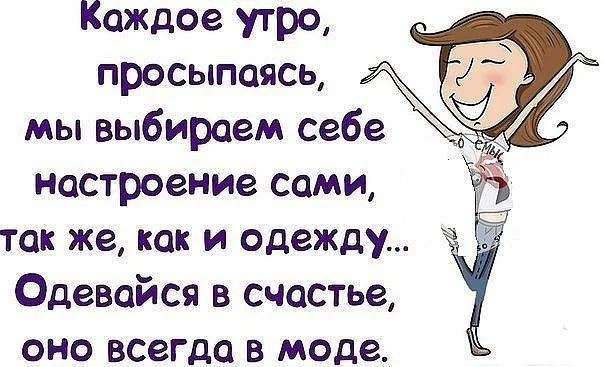 доброе утро картинки-66.webp