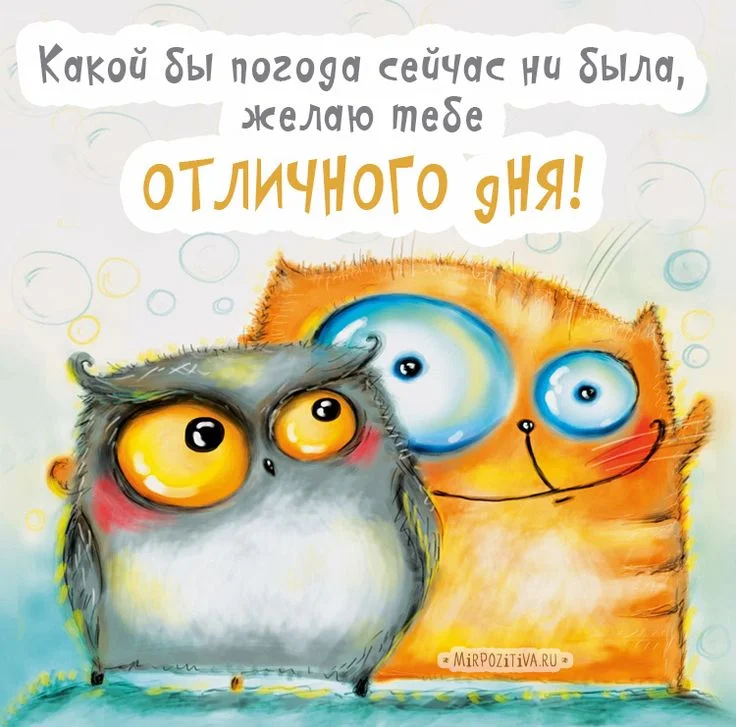 доброе утро.webp