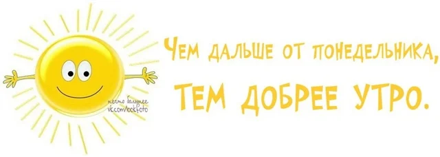 Доброе утро_012.webp