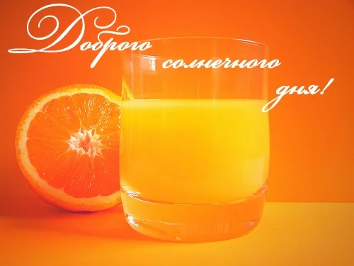 dobroe_utro_03.webp