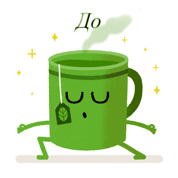 dobrogoutra_ru_10250 (1).gif