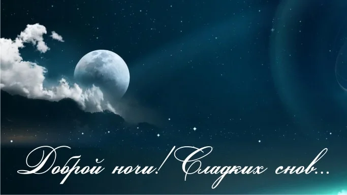 dobroy-nochi-18-min.webp