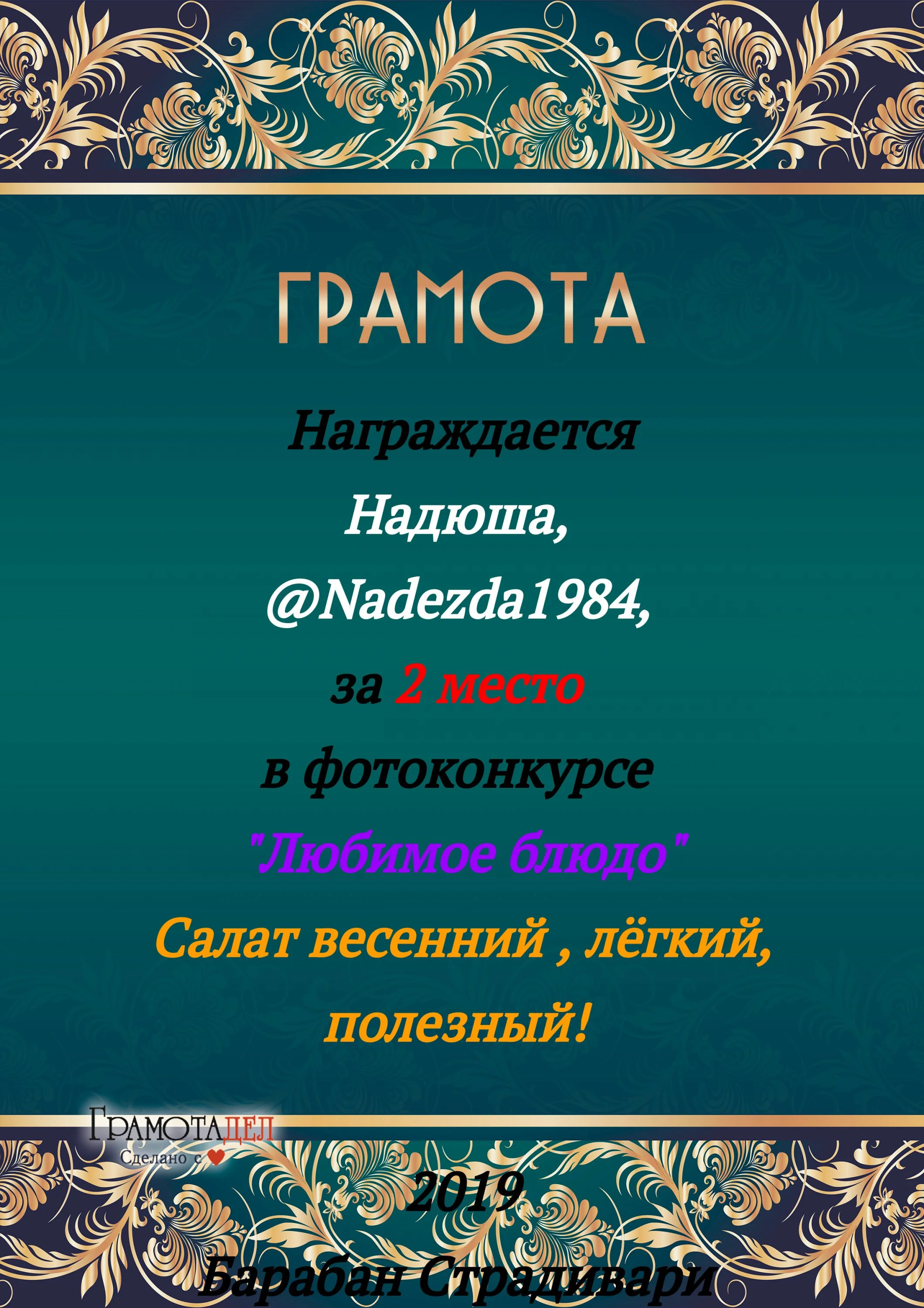 Документ_от_11_апреля_500506 (1).webp